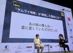 画像ギャラリー No.024のサムネイル画像 / 「都市伝説解体センター」が挑んだ“優しいゲーム設計”とは――プレイヤー全員をクリアまで導く仕組みと，作り切ることの力［IDC2025］