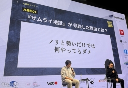 画像ギャラリー No.025のサムネイル画像 / 「都市伝説解体センター」が挑んだ“優しいゲーム設計”とは――プレイヤー全員をクリアまで導く仕組みと，作り切ることの力［IDC2025］