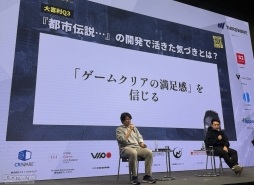 画像ギャラリー No.028のサムネイル画像 / 「都市伝説解体センター」が挑んだ“優しいゲーム設計”とは――プレイヤー全員をクリアまで導く仕組みと，作り切ることの力［IDC2025］