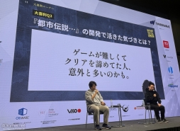 画像ギャラリー No.029のサムネイル画像 / 「都市伝説解体センター」が挑んだ“優しいゲーム設計”とは――プレイヤー全員をクリアまで導く仕組みと，作り切ることの力［IDC2025］