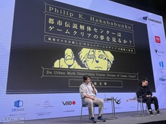 「都市伝説解体センター」が挑んだ“優しいゲーム設計”とは――プレイヤー全員をクリアまで導く仕組みと，作り切ることの力［IDC2025］