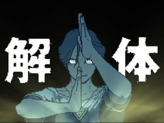 ゲーム業界未経験の4人が「都市伝説解体センター」で世界を相手にできた舞台裏とは？［CEDEC+KYUSHU 2025］