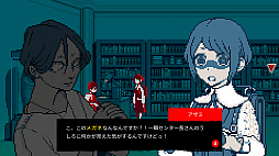 都市伝説解体センター