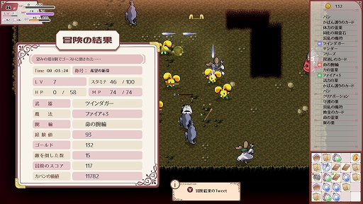 画像ギャラリー No.004のサムネイル画像 / ローグライク2Dアクション「リズとルカのマホウのカバン」，Steamで8月6日に配信