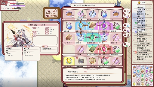画像ギャラリー No.005のサムネイル画像 / ローグライク2Dアクション「リズとルカのマホウのカバン」，Steamで8月6日に配信