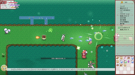 画像ギャラリー No.006のサムネイル画像 / ローグライク2Dアクション「リズとルカのマホウのカバン」，Steamで8月6日に配信