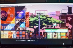 画像ギャラリー No.005のサムネイル画像 / カフェ経営＆恋愛ADV「電気街の喫茶店」プレイレポート。大阪・日本橋の電気街でメイド喫茶を経営しよう