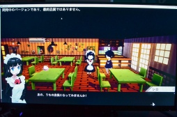 画像ギャラリー No.009のサムネイル画像 / カフェ経営＆恋愛ADV「電気街の喫茶店」プレイレポート。大阪・日本橋の電気街でメイド喫茶を経営しよう