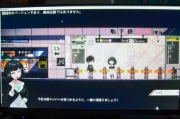 画像ギャラリー No.010のサムネイル画像 / カフェ経営＆恋愛ADV「電気街の喫茶店」プレイレポート。大阪・日本橋の電気街でメイド喫茶を経営しよう