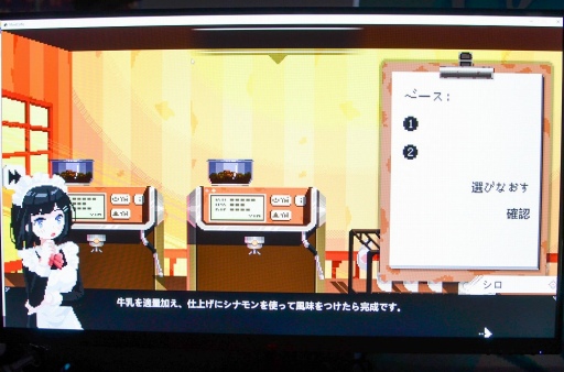 画像ギャラリー No.014のサムネイル画像 / カフェ経営＆恋愛ADV「電気街の喫茶店」プレイレポート。大阪・日本橋の電気街でメイド喫茶を経営しよう