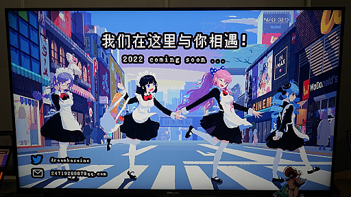 画像ギャラリー No.012のサムネイル画像 / 仕事を辞めてメイドカフェの店長になろう。TGS 2022で北京の音響スタジオに出展されていた上海製の「電気街の喫茶店」を紹介