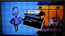 画像ギャラリー No.019のサムネイル画像 / 仕事を辞めてメイドカフェの店長になろう。TGS 2022で北京の音響スタジオに出展されていた上海製の「電気街の喫茶店」を紹介