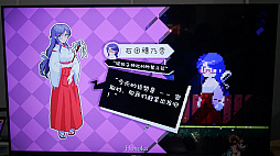 画像ギャラリー No.020のサムネイル画像 / 仕事を辞めてメイドカフェの店長になろう。TGS 2022で北京の音響スタジオに出展されていた上海製の「電気街の喫茶店」を紹介