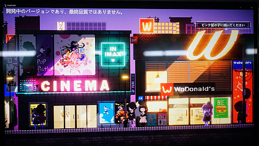 画像ギャラリー No.024のサムネイル画像 / 仕事を辞めてメイドカフェの店長になろう。TGS 2022で北京の音響スタジオに出展されていた上海製の「電気街の喫茶店」を紹介