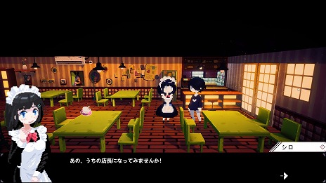 画像ギャラリー No.002のサムネイル画像 / メイド喫茶スローライフADV「電気街の喫茶店」が2024年発売へ。可愛らしいドット絵で描かれるキャラクターや日本橋オタロードに注目