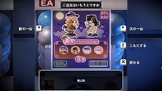 画像ギャラリー No.011のサムネイル画像 / メイド喫茶スローライフADV「電気街の喫茶店」が2024年発売へ。可愛らしいドット絵で描かれるキャラクターや日本橋オタロードに注目