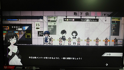 画像ギャラリー No.006のサムネイル画像 / ［TGS2023］3回レポってもまだ足りない。「電気街の喫茶店」はニッポンバシで早口な限界オタクメイドと出会うゲームだった