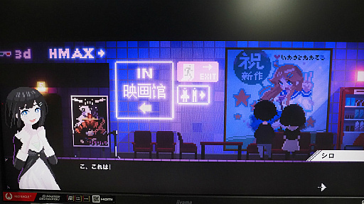 画像ギャラリー No.007のサムネイル画像 / ［TGS2023］3回レポってもまだ足りない。「電気街の喫茶店」はニッポンバシで早口な限界オタクメイドと出会うゲームだった