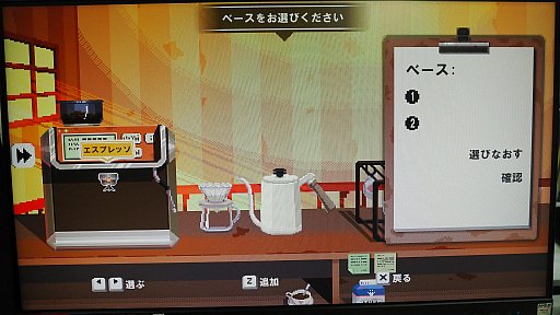画像ギャラリー No.012のサムネイル画像 / ［TGS2023］3回レポってもまだ足りない。「電気街の喫茶店」はニッポンバシで早口な限界オタクメイドと出会うゲームだった