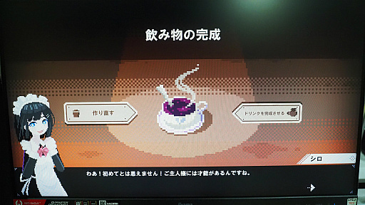 画像ギャラリー No.014のサムネイル画像 / ［TGS2023］3回レポってもまだ足りない。「電気街の喫茶店」はニッポンバシで早口な限界オタクメイドと出会うゲームだった
