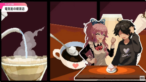 画像ギャラリー No.003のサムネイル画像 / メイド喫茶ADV「電気街の喫茶店」の配信時期が2024年夏と発表。最新映像も公開に