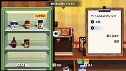 画像ギャラリー No.017のサムネイル画像 / 大阪・日本橋を舞台にしたADV「電気街の喫茶店」，11月18日にSteamで発売。長谷川育美さん，石川由依さんらヒロインを演じる声優陣も公開に