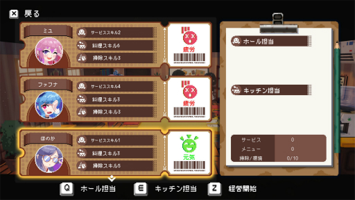 画像ギャラリー No.006のサムネイル画像 / ［プレイレポ］「電気街の喫茶店」は，ドット絵のヒロインとオタク街が素敵な，日本橋やオタク文化へのラブレターだ