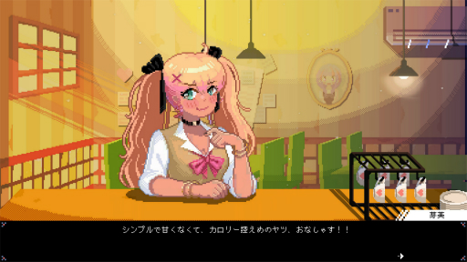 画像ギャラリー No.008のサムネイル画像 / ［プレイレポ］「電気街の喫茶店」は，ドット絵のヒロインとオタク街が素敵な，日本橋やオタク文化へのラブレターだ