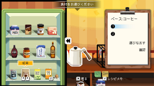 画像ギャラリー No.009のサムネイル画像 / ［プレイレポ］「電気街の喫茶店」は，ドット絵のヒロインとオタク街が素敵な，日本橋やオタク文化へのラブレターだ
