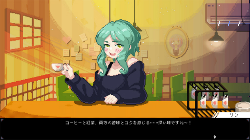 画像ギャラリー No.011のサムネイル画像 / ［プレイレポ］「電気街の喫茶店」は，ドット絵のヒロインとオタク街が素敵な，日本橋やオタク文化へのラブレターだ