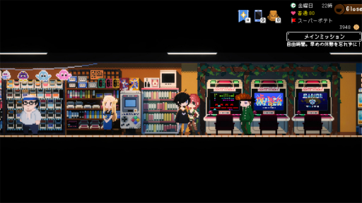 画像ギャラリー No.013のサムネイル画像 / ［プレイレポ］「電気街の喫茶店」は，ドット絵のヒロインとオタク街が素敵な，日本橋やオタク文化へのラブレターだ