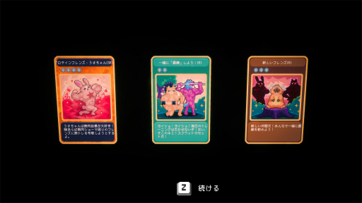 画像ギャラリー No.018のサムネイル画像 / ［プレイレポ］「電気街の喫茶店」は，ドット絵のヒロインとオタク街が素敵な，日本橋やオタク文化へのラブレターだ