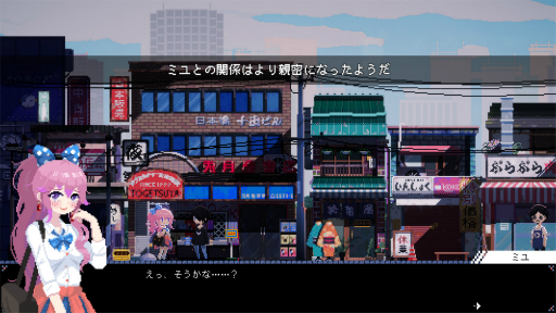 画像ギャラリー No.019のサムネイル画像 / ［プレイレポ］「電気街の喫茶店」は，ドット絵のヒロインとオタク街が素敵な，日本橋やオタク文化へのラブレターだ