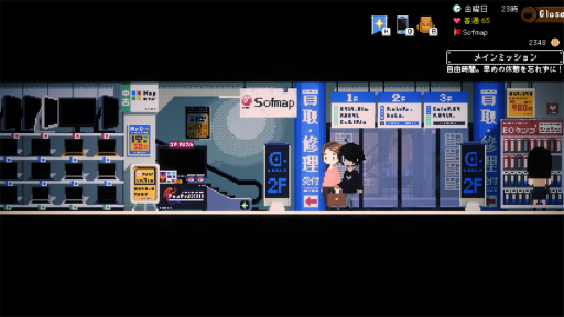 画像ギャラリー No.020のサムネイル画像 / ［プレイレポ］「電気街の喫茶店」は，ドット絵のヒロインとオタク街が素敵な，日本橋やオタク文化へのラブレターだ