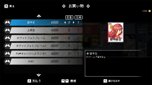 画像ギャラリー No.022のサムネイル画像 / ［プレイレポ］「電気街の喫茶店」は，ドット絵のヒロインとオタク街が素敵な，日本橋やオタク文化へのラブレターだ