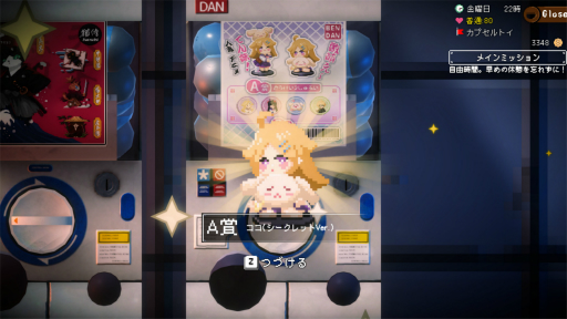 画像ギャラリー No.024のサムネイル画像 / ［プレイレポ］「電気街の喫茶店」は，ドット絵のヒロインとオタク街が素敵な，日本橋やオタク文化へのラブレターだ