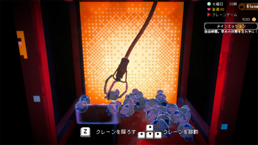 画像ギャラリー No.025のサムネイル画像 / ［プレイレポ］「電気街の喫茶店」は，ドット絵のヒロインとオタク街が素敵な，日本橋やオタク文化へのラブレターだ