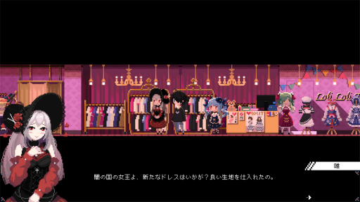 画像ギャラリー No.027のサムネイル画像 / ［プレイレポ］「電気街の喫茶店」は，ドット絵のヒロインとオタク街が素敵な，日本橋やオタク文化へのラブレターだ