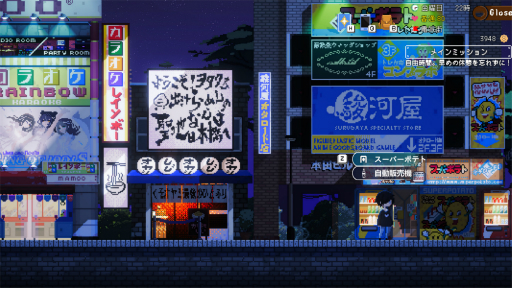 画像ギャラリー No.028のサムネイル画像 / ［プレイレポ］「電気街の喫茶店」は，ドット絵のヒロインとオタク街が素敵な，日本橋やオタク文化へのラブレターだ
