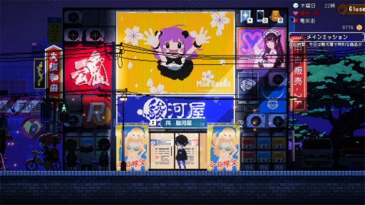 画像ギャラリー No.031のサムネイル画像 / ［プレイレポ］「電気街の喫茶店」は，ドット絵のヒロインとオタク街が素敵な，日本橋やオタク文化へのラブレターだ