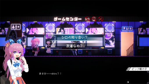 画像ギャラリー No.039のサムネイル画像 / ［プレイレポ］「電気街の喫茶店」は，ドット絵のヒロインとオタク街が素敵な，日本橋やオタク文化へのラブレターだ