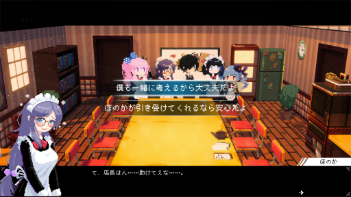 画像ギャラリー No.043のサムネイル画像 / ［プレイレポ］「電気街の喫茶店」は，ドット絵のヒロインとオタク街が素敵な，日本橋やオタク文化へのラブレターだ