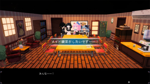 画像ギャラリー No.047のサムネイル画像 / ［プレイレポ］「電気街の喫茶店」は，ドット絵のヒロインとオタク街が素敵な，日本橋やオタク文化へのラブレターだ