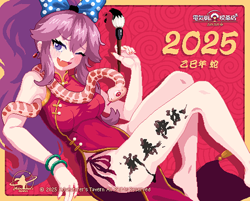 画像ギャラリー No.001のサムネイル画像 / 「電気街の喫茶店」，新サイドストーリーなどを追加する大型アップデートを実施。20％オフになるセールも実施中