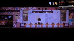 画像ギャラリー No.004のサムネイル画像 / 「電気街の喫茶店」，大型アップデート第2弾で「8番出口」と「都市伝説解体センター」とのコラボコンテンツを追加