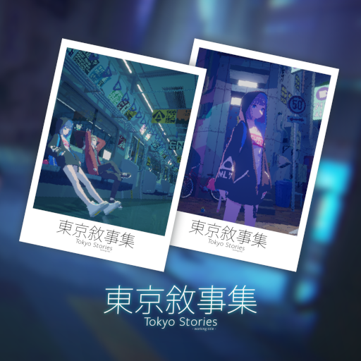 画像ギャラリー No.007のサムネイル画像 / アドベンチャーゲーム「Tokyo Stories -working title-」,台北ゲームショウ2023に出展決定