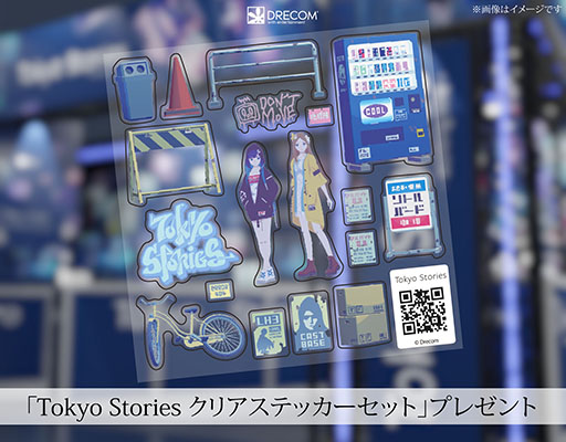 画像ギャラリー No.005のサムネイル画像 / ピクセルアートADV「Tokyo Stories」，新たなプレイアブルデモが東京ゲームショウ2024で公開に
