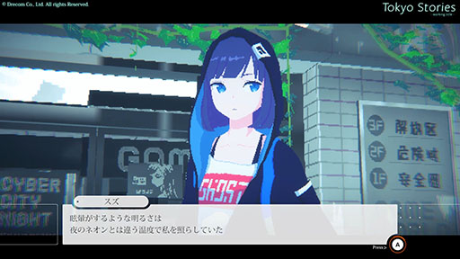 画像ギャラリー No.012のサムネイル画像 / 「Tokyo Stories」は，夜の渋谷という街のカルチャーをベースに人の記憶の物語を描く。開発キーマンにインタビュー［TGS2024］