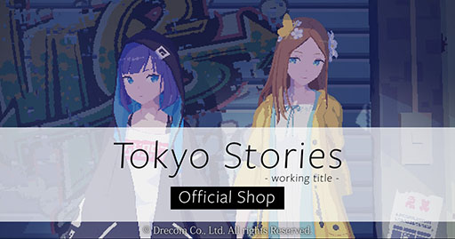 画像ギャラリー No.001のサムネイル画像 / 「Tokyo Stories」のオフィシャルショップがDRECOM SHOP内にオープン。Tシャツやステッカーなど5種類のアイテムを購入できる