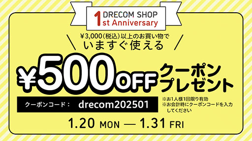 画像ギャラリー No.002のサムネイル画像 / 「Tokyo Stories」のオフィシャルショップがDRECOM SHOP内にオープン。Tシャツやステッカーなど5種類のアイテムを購入できる